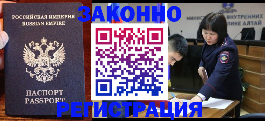 регистрация для дет. сада в Костомукше