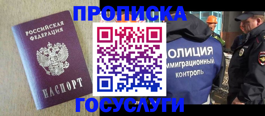 найти адрес прописки в Костомукше