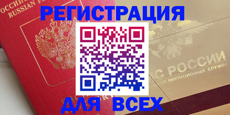 найти адрес прописки в Костомукше